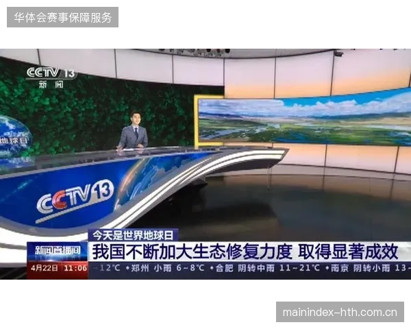 近七成大型群众赛事推行内容授权标准化作业，运营管控力度显著加大