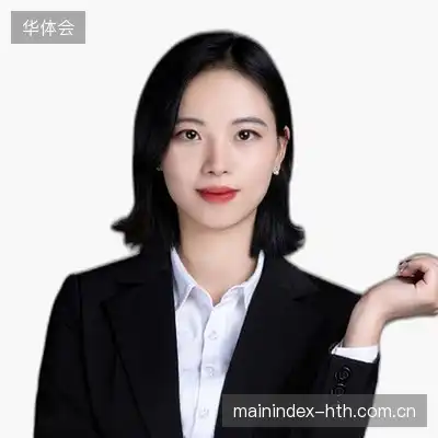 田芳